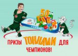 Как зарегистрировать код акции «Сделано в Татарстане» от АЗС Татнефть