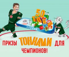 Как зарегистрировать код акции «Сделано в Татарстане» от АЗС Татнефть
