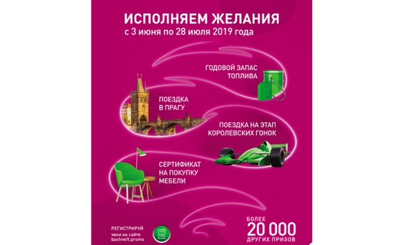 лого